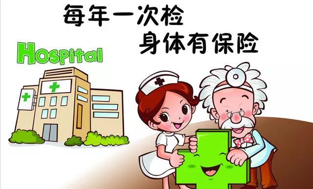 健康體檢需要做哪些項目？體檢的注意事項有哪些？