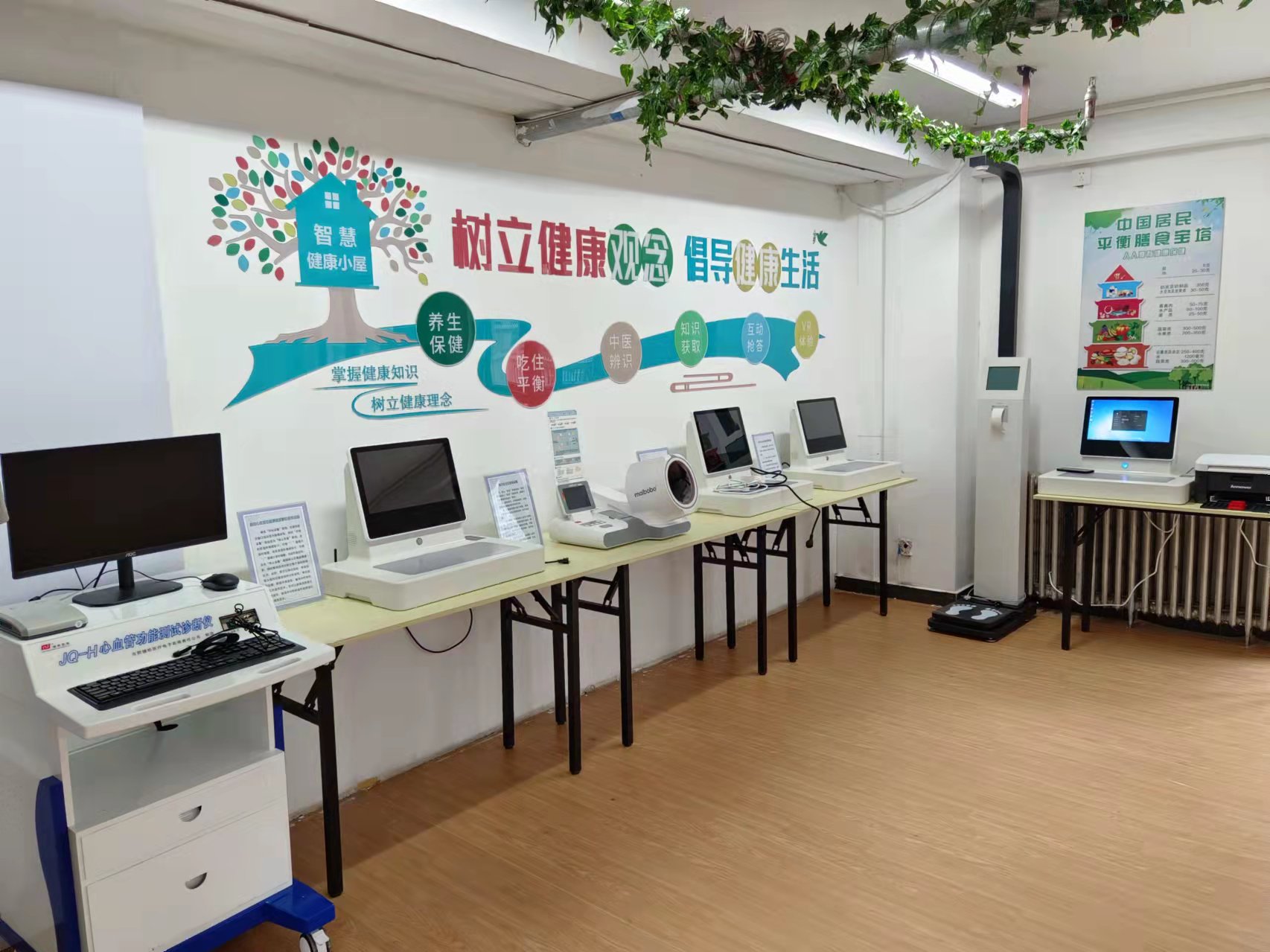 健康小屋需要多大的面積？建設(shè)健康小屋要多大場(chǎng)地？