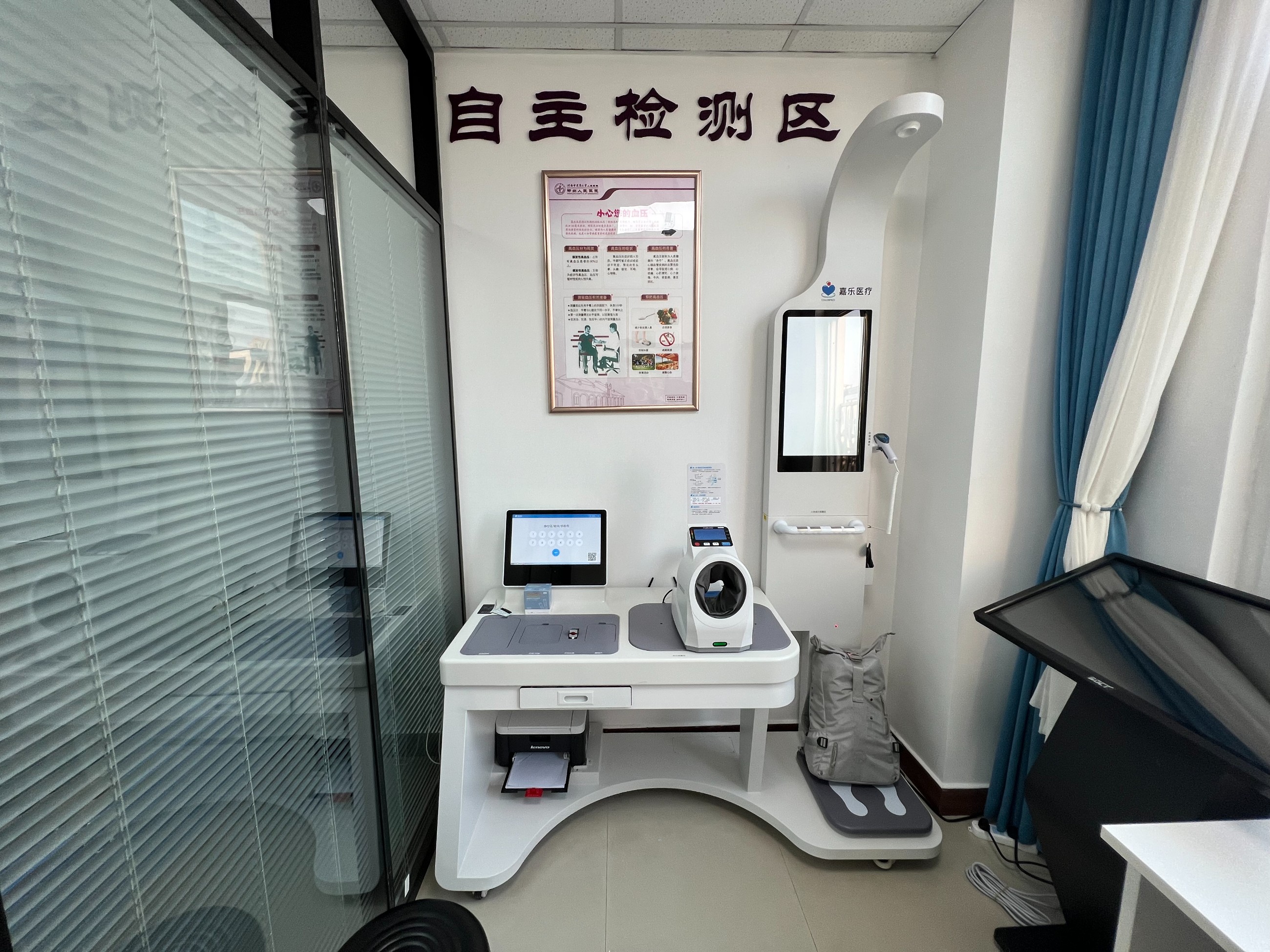 健康一體機(jī)適用于哪些場景？健康一體機(jī)可用于哪些場合？