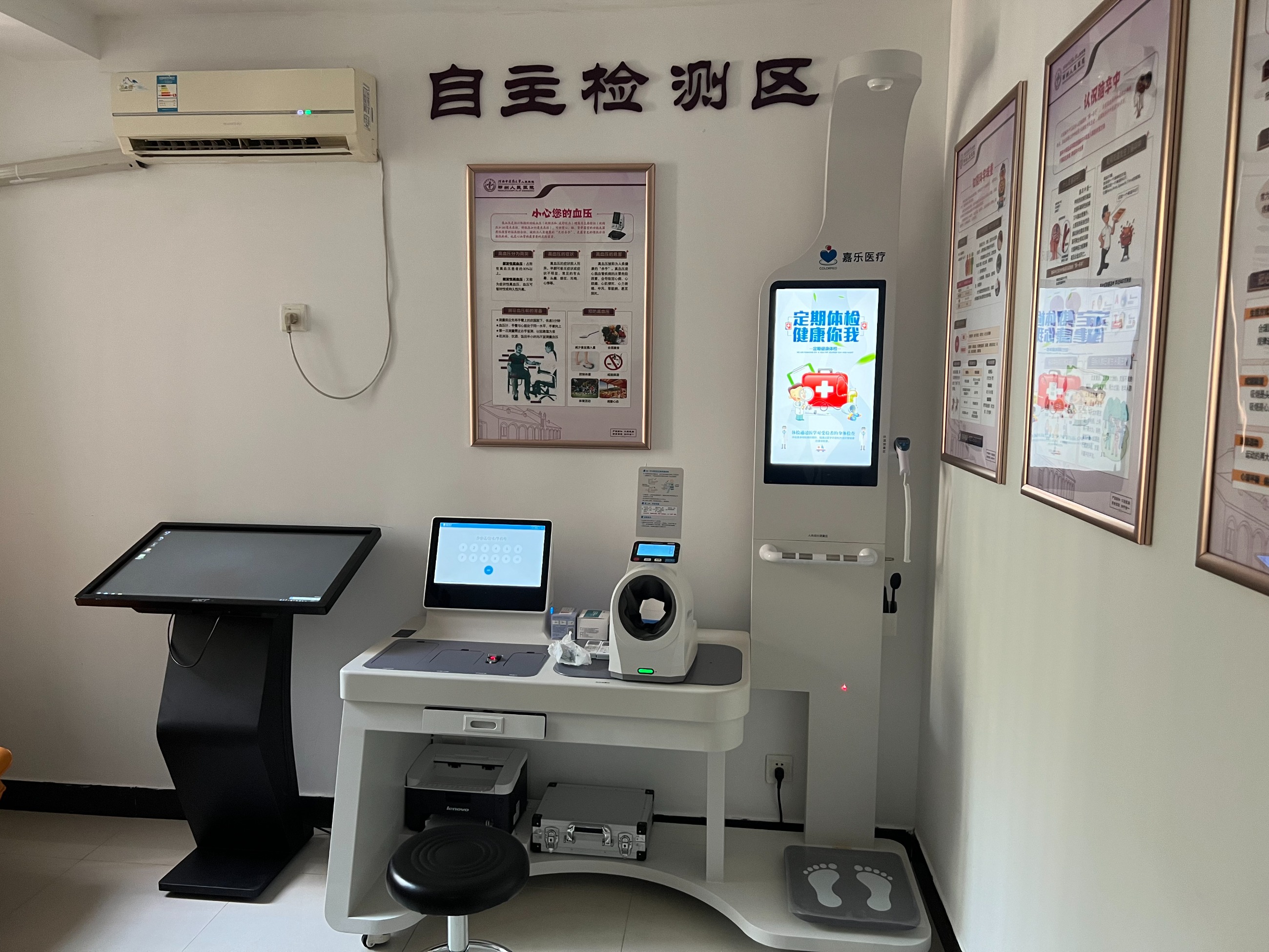 智慧健康小屋，助力鄉村振興，讓健康管理更上一層樓！