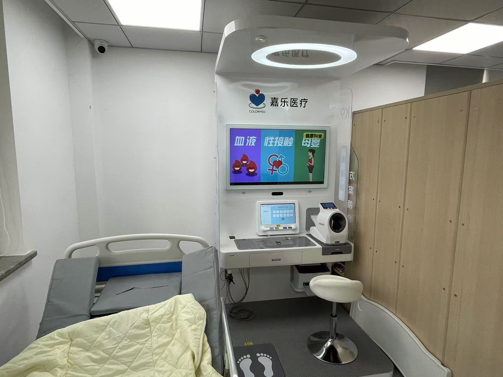 5G+AI 健康管理一體機：智領(lǐng)健康未來